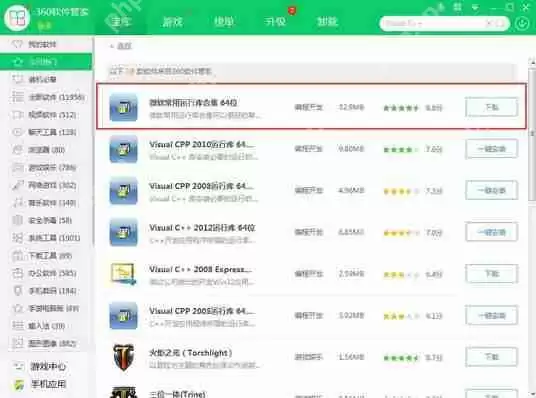 Win7电脑删除隧道适配器的操作方法?