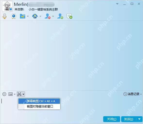 三种常见的电脑截屏方法