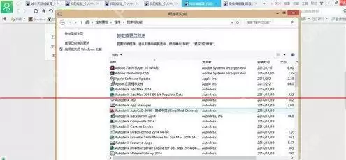 CAD卸载不干净无法重装怎么办？