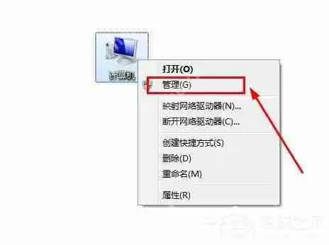 串口号是什么？win7电脑的串口号在哪里看？