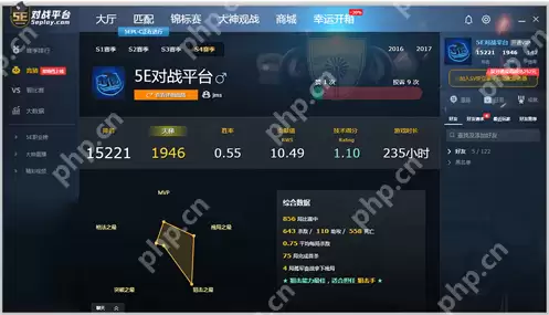 5E对战平台连不上服务器怎么解决