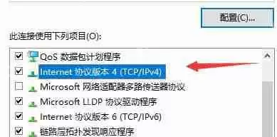5E对战平台连不上服务器怎么解决