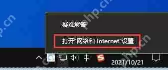 5E对战平台连不上服务器怎么解决