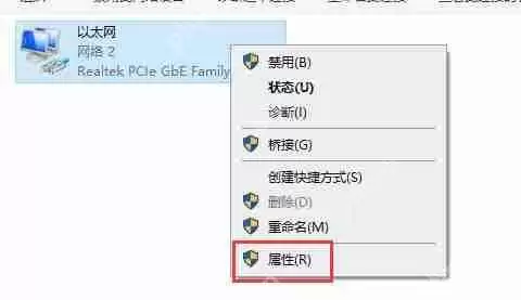 5E对战平台连不上服务器怎么解决