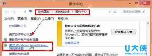 如何更改默认浏览器？教你怎样更改默认浏览器的解决方法