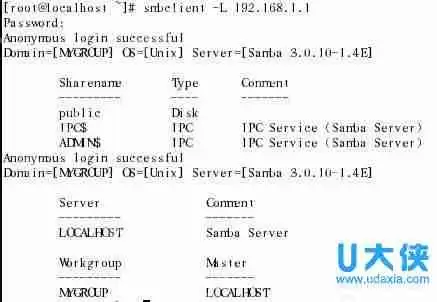 Linux系统smbclient命令的使用方法