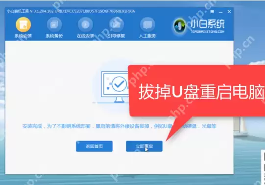 笔记本电脑开不了机怎么办？笔记本电脑无法开机的解决方法