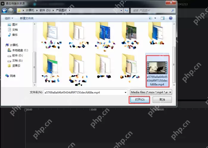 剪映怎么去除水印?剪映去除水印的方法