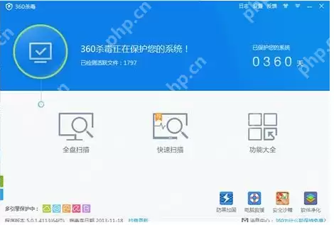 电脑杀毒软件哪个好？电脑杀毒软件推荐
