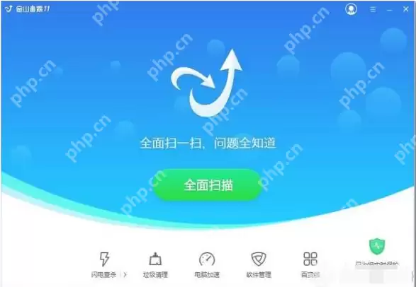 电脑杀毒软件哪个好？电脑杀毒软件推荐