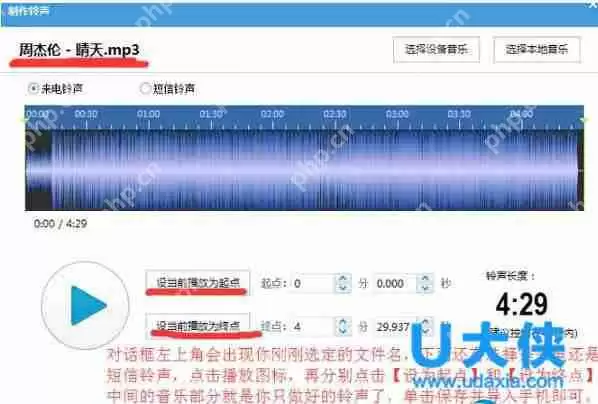 iTools苹果管理助手怎么用 iTools苹果同步使用教程
