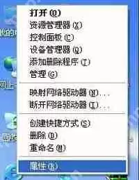 WinXP系统怎么设置局域网 电脑组局域网的操作教程