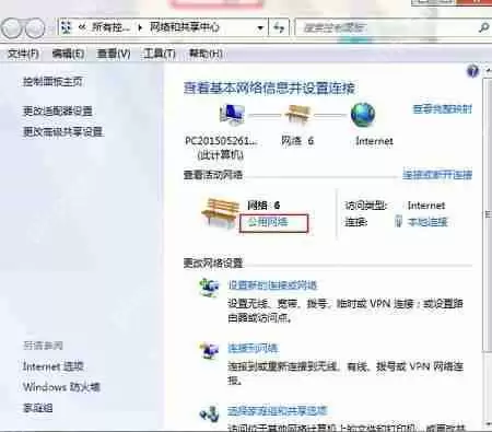 win7电脑移动硬盘突然打不开如何解决？