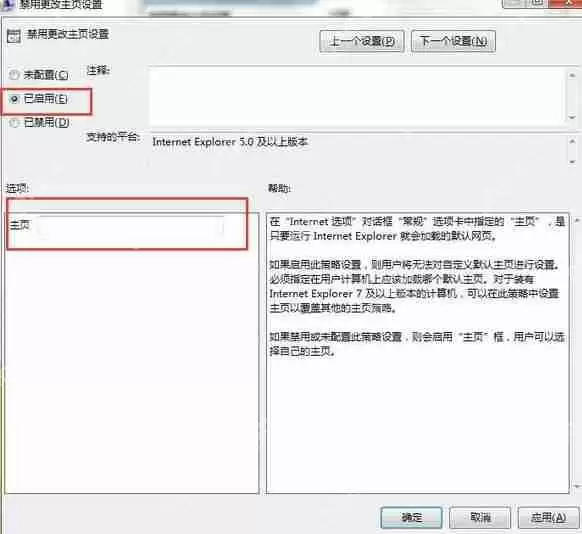 win7电脑移动硬盘突然打不开如何解决？