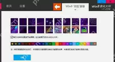 office软件提示由于本机限制操作已被取消的解决方法