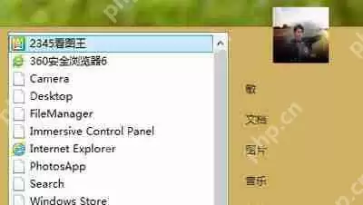 office软件提示由于本机限制操作已被取消的解决方法