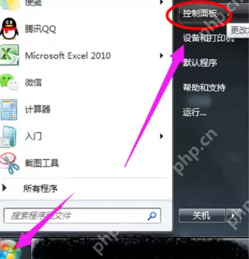 电脑麦克风没声音怎么回事?电脑麦克风没声音怎么解决?