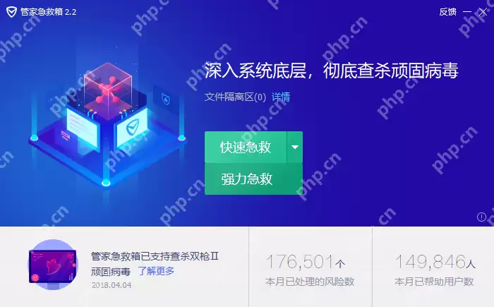 电脑文件丢失了无法启动怎么回事？电脑文件丢失无法启动解决方法