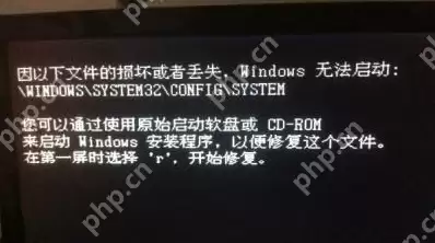 电脑文件丢失了无法启动怎么回事？电脑文件丢失无法启动解决方法