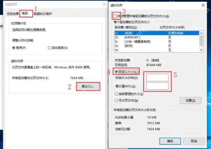 电脑内存不足怎么办？电脑内存不足的解决教程
