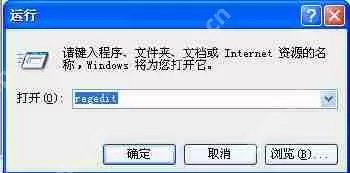 XP系统误删文件如何恢复？