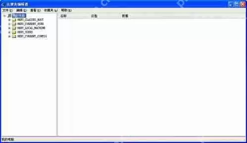XP系统误删文件如何恢复？