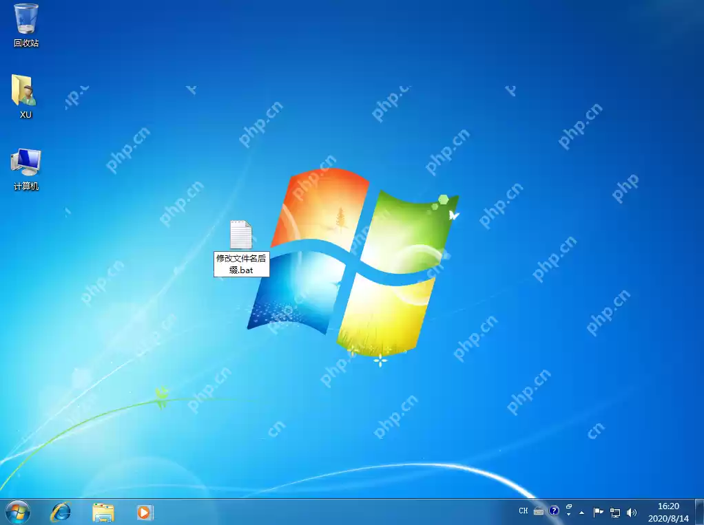 Windows7系统中修改扩展名怎么修改小技巧
