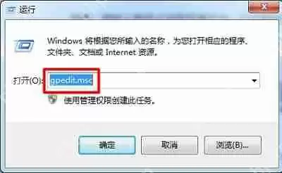 Win7系统当中的dma模式应该如何开启?