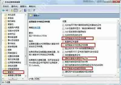 Win7系统当中的dma模式应该如何开启?