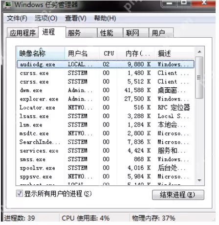 电脑黑屏只有鼠标怎么办?电脑黑屏只有鼠标的解决方法
