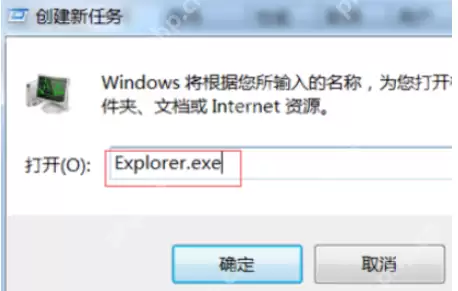 电脑黑屏只有鼠标怎么办?电脑黑屏只有鼠标的解决方法