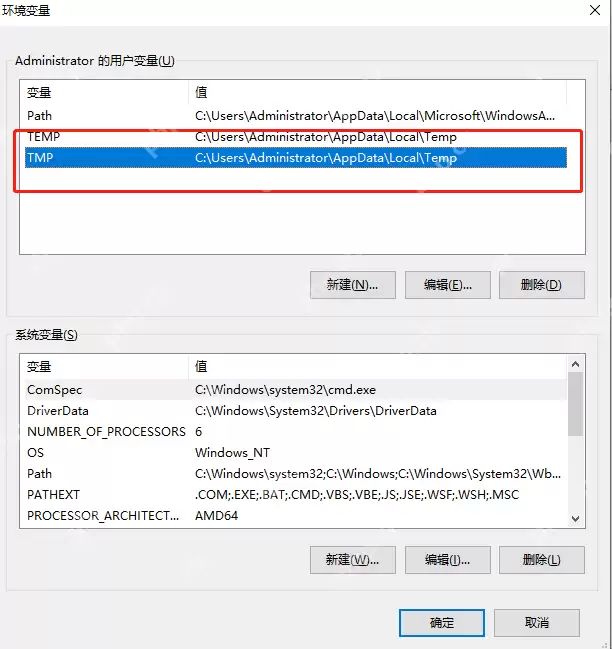 教你几步解决计算机可用内存不足无法打开图片