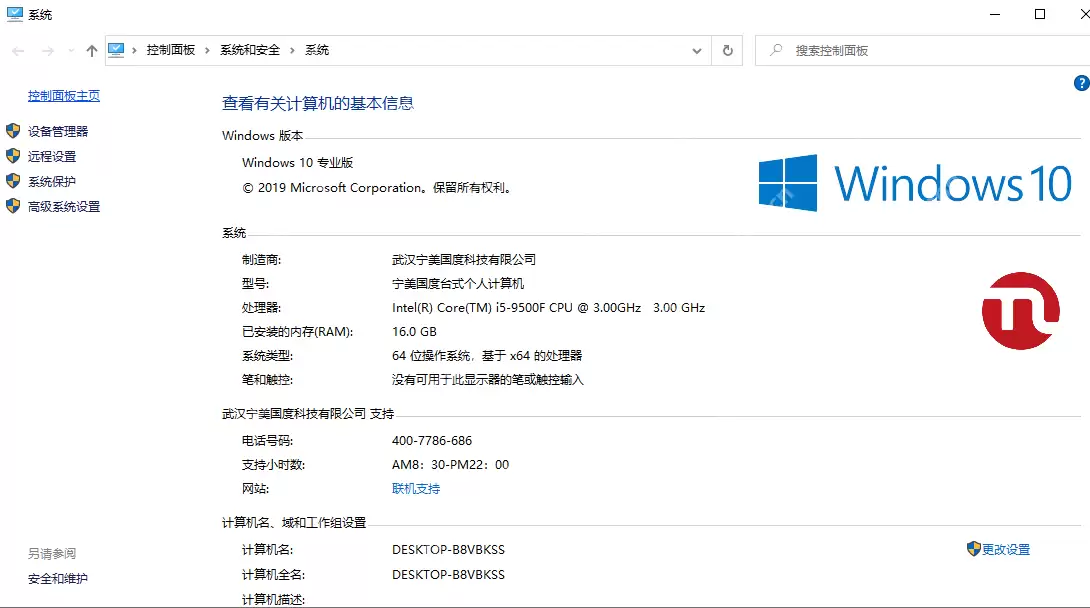 教你几步解决计算机可用内存不足无法打开图片
