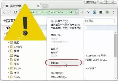 谷歌浏览器书签不见了怎么解决?