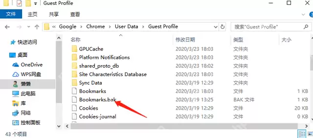 谷歌浏览器书签不见了怎么解决?