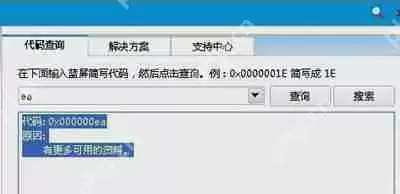 Win10任务栏系统时间显示到秒钟的设置教程