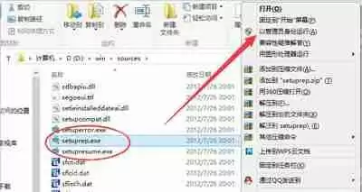 升级Win10失败怎么办 系统更新提示错误代码80240020解决方法