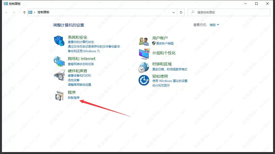 office一直显示正在更新(无法正常启动,错误0xc0000142)如何解决?