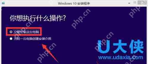 win7如何升级win10系统？win7旗舰版升级win10教程