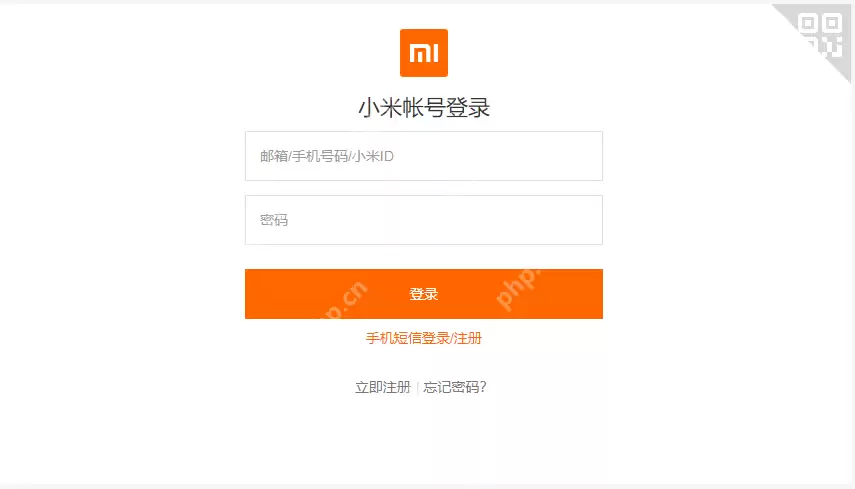 小米云盘使用教程