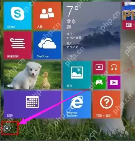 Win8电脑怎么设置定时关机？