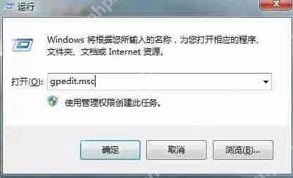 Win10电脑如何提高电脑运行速度?