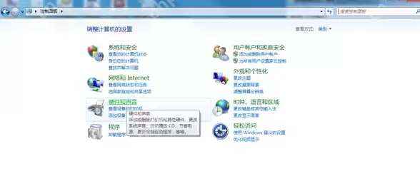Win7,鼠标左右键互换如何还原