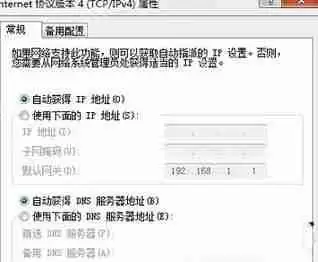 Win7,鼠标左右键互换如何还原