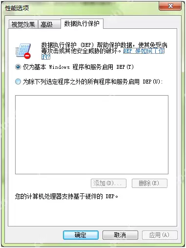 Win7,鼠标左右键互换如何还原
