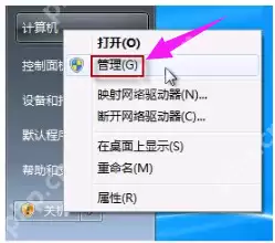 笔记本自带摄像头怎么打开?
