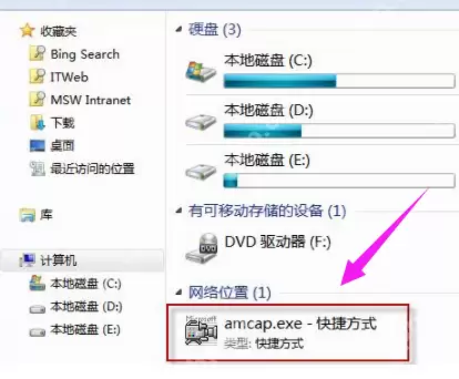 笔记本自带摄像头怎么打开?