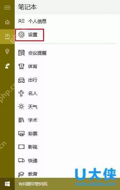 Win10系统Bug多的修复解决方法