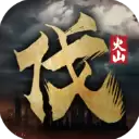 北伐模拟器