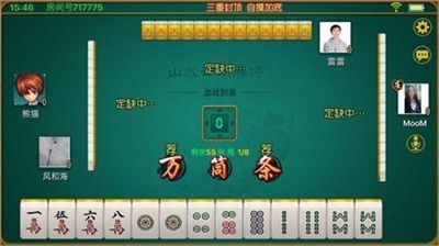 女生换装